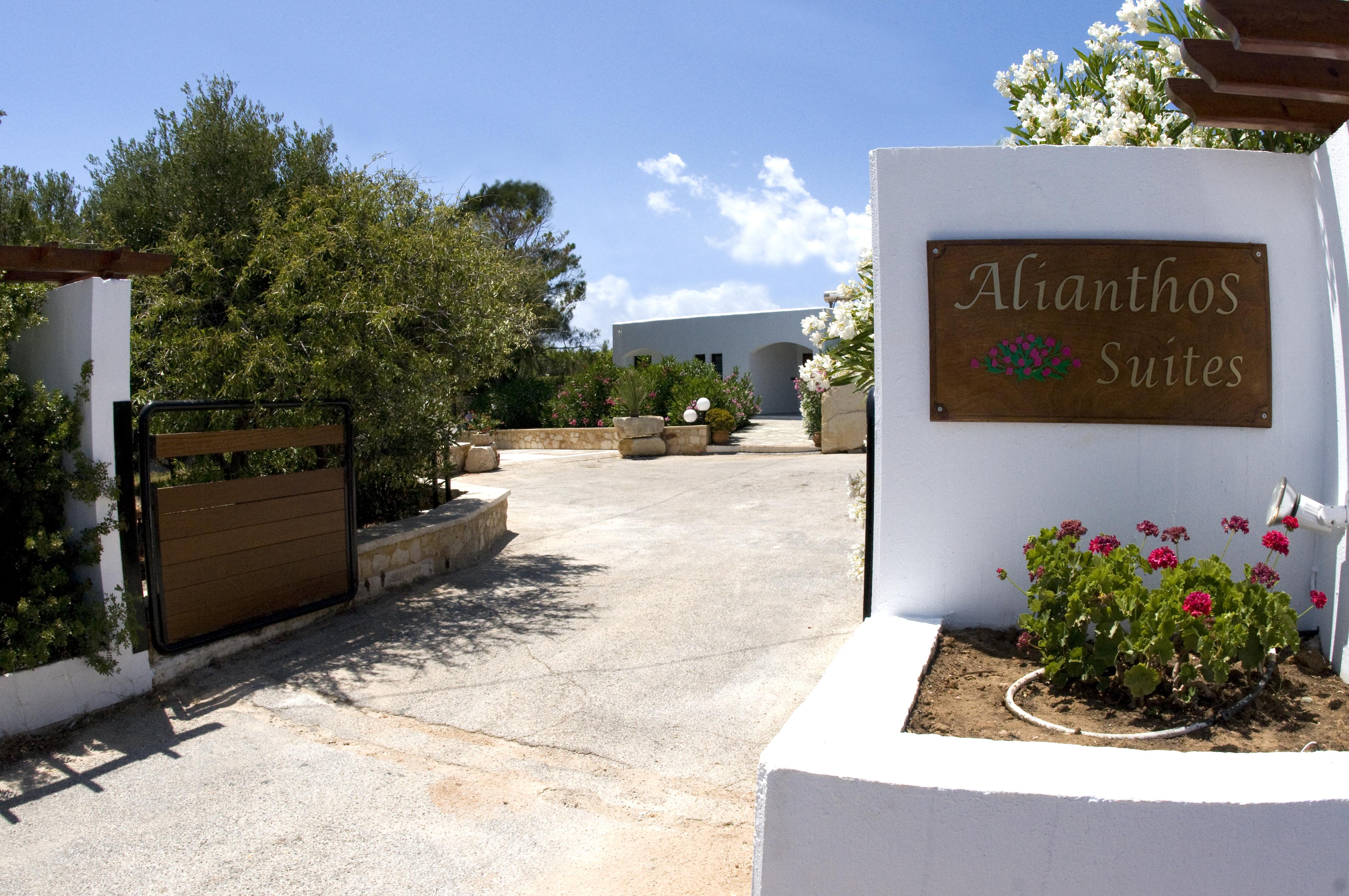 Tersanas Alianthos Suites מראה חיצוני תמונה